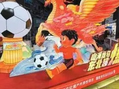 数智赋能 创出文化产业新灵感[技术启发艺术创作-产品业态细化多元-文化传承更有新意