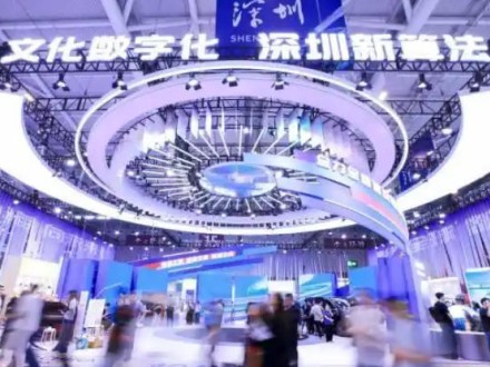 科技有温度、文化有新生，在文博会看见广东文化产业新力量