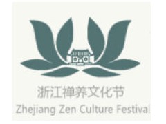 2026浙江禅养文化节暨禅艺用品/香道文化/禅茶器具/素食文化/文房四宝/工艺品博览会