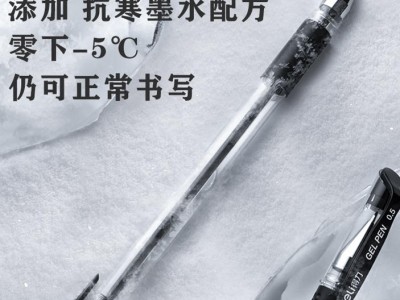 得力（deli）60支办公中性笔签字笔水笔 0.5mm子弹头黑色33109 办公用品图1