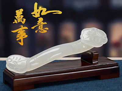 玉石如意摆件家居饰品客厅玄关酒柜玉器装饰品乔迁新居礼品